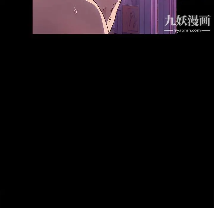 神级模特 第1话 第46页