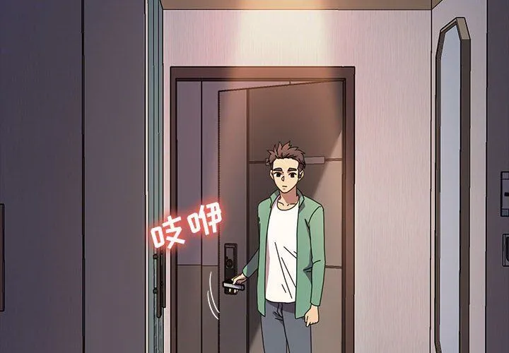 神级模特 第38话 第4页