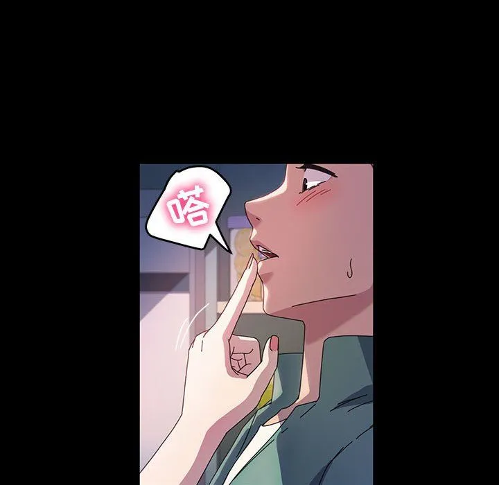 神级模特 第38话 第29页