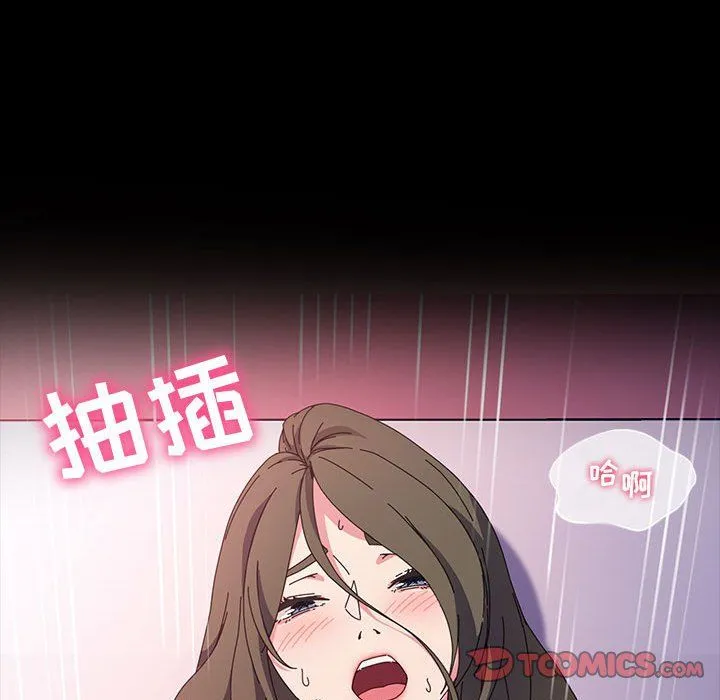 神级模特 第38话 第111页