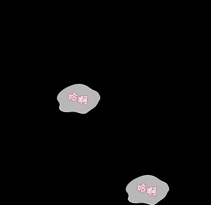 神级模特 第38话 第130页