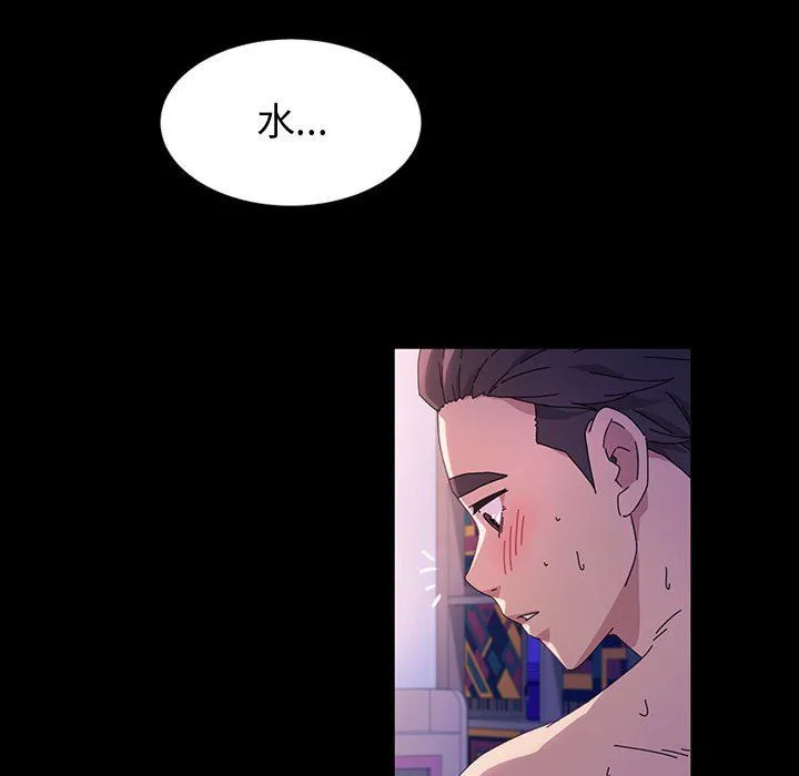 神级模特 第38话 第132页