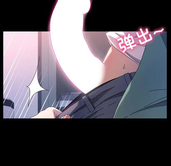 神级模特 第38话 第32页