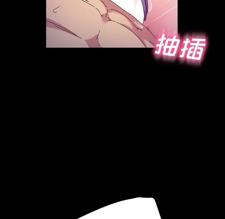 神级模特 第38话 第121页