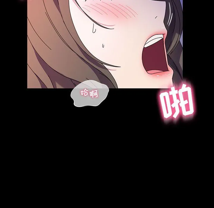 神级模特 第38话 第60页