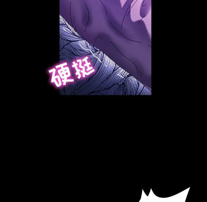 神级模特 第38话 第95页