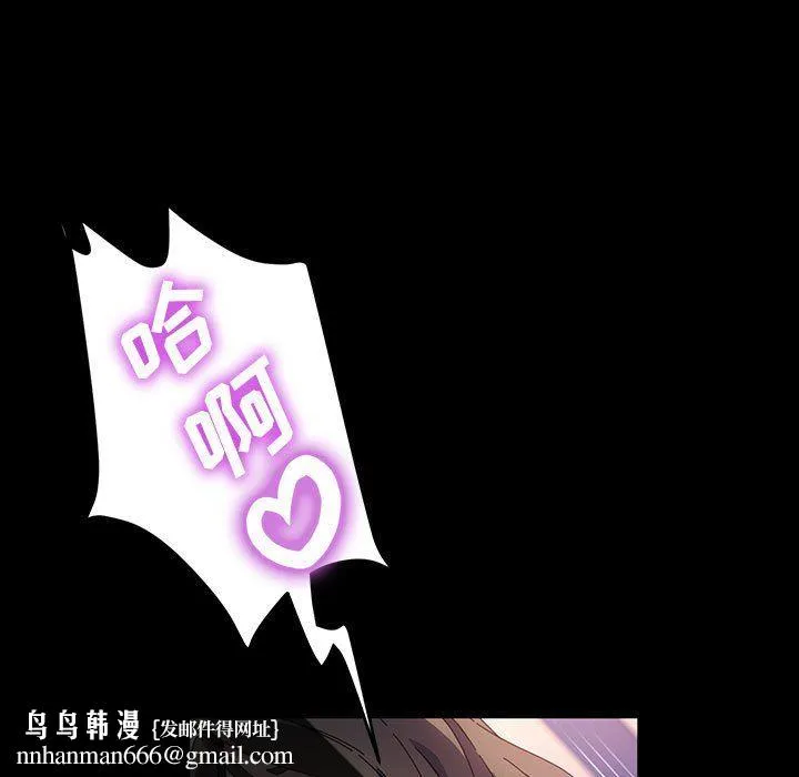 神级模特 第38话 第72页