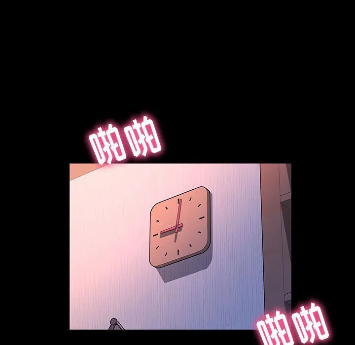 神级模特 第38话 第74页