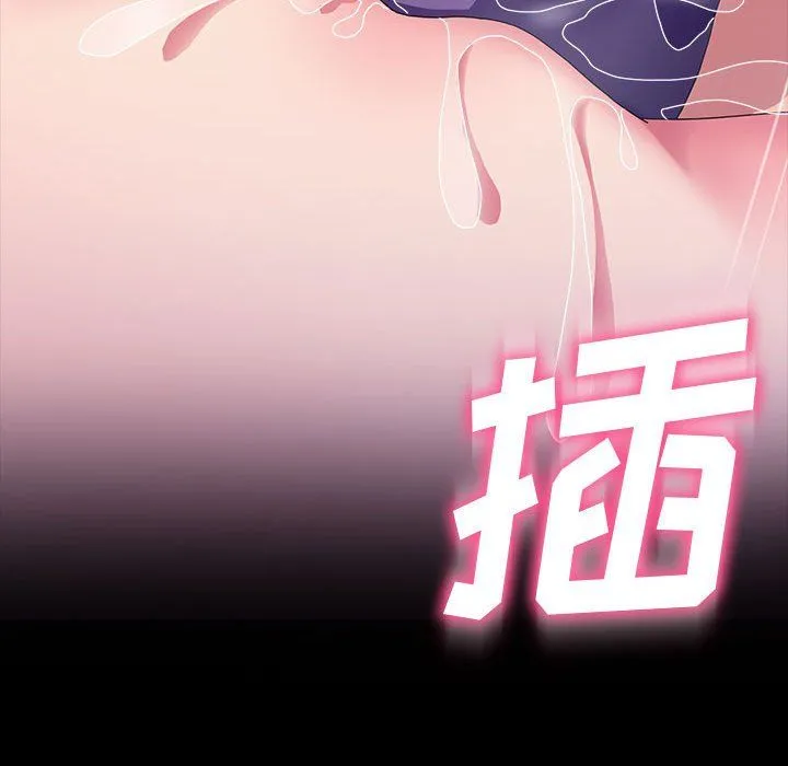 神级模特 第38话 第110页