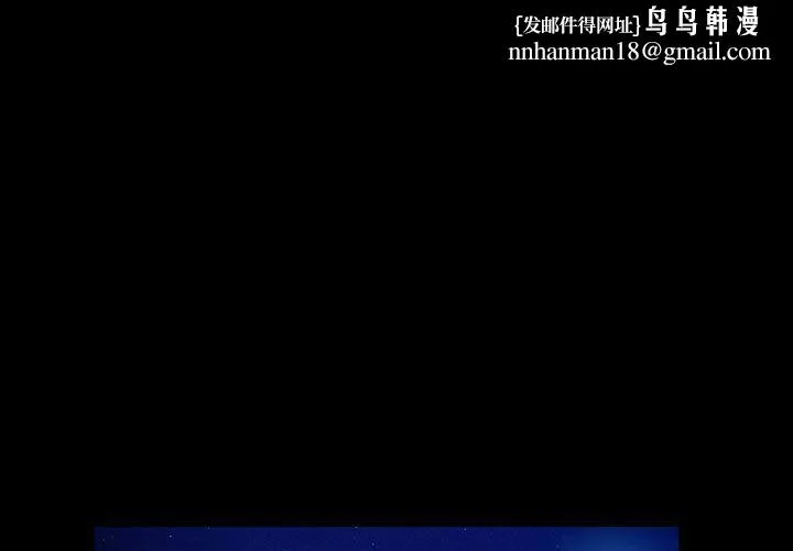 神级模特 第38话 第1页