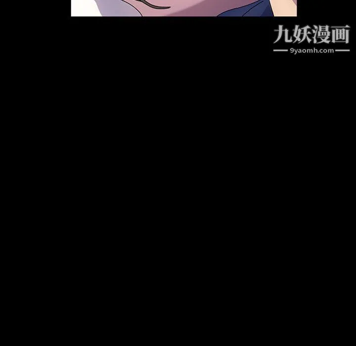 神级模特 第22话 第32页