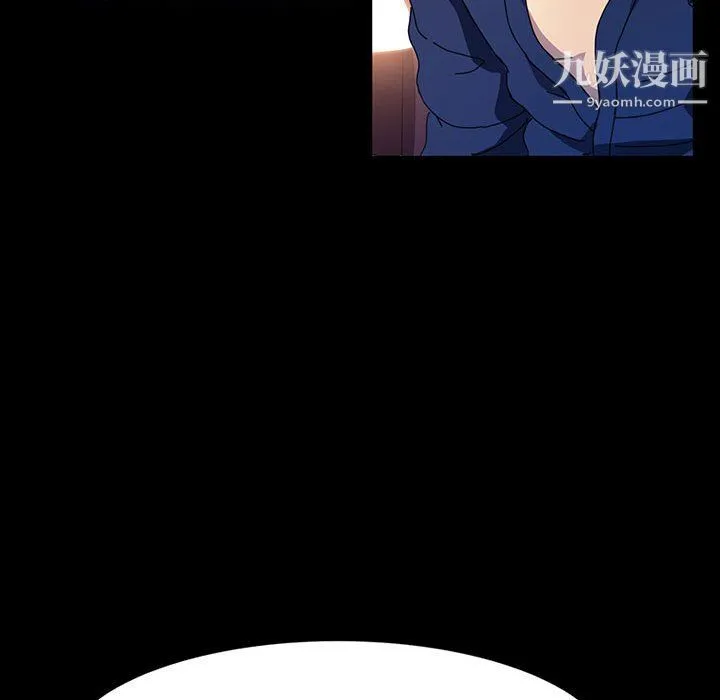 神级模特 第22话 第26页