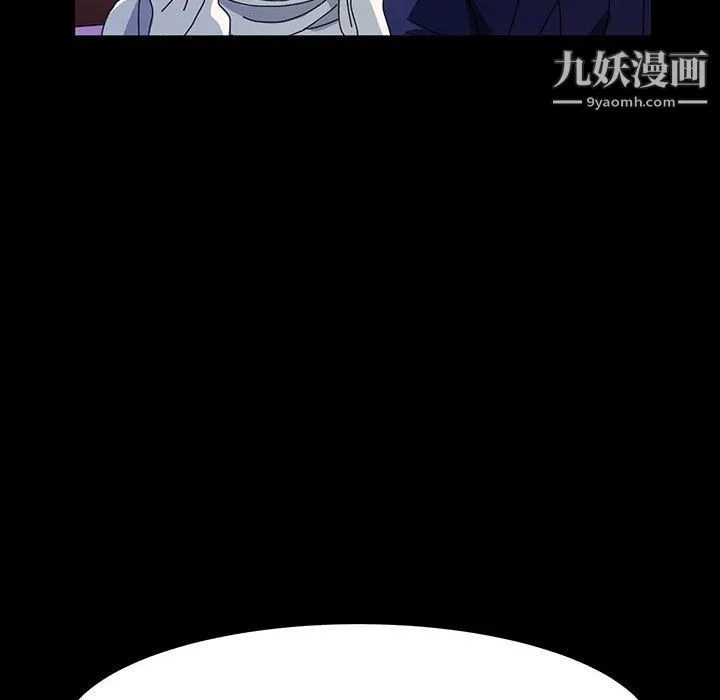 神级模特 第22话 第28页
