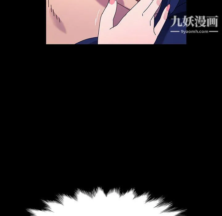 神级模特 第22话 第47页