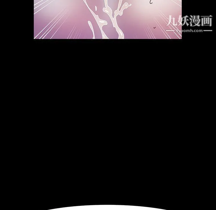 神级模特 第22话 第143页