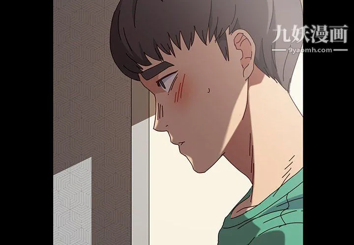 神级模特 第22话 第2页
