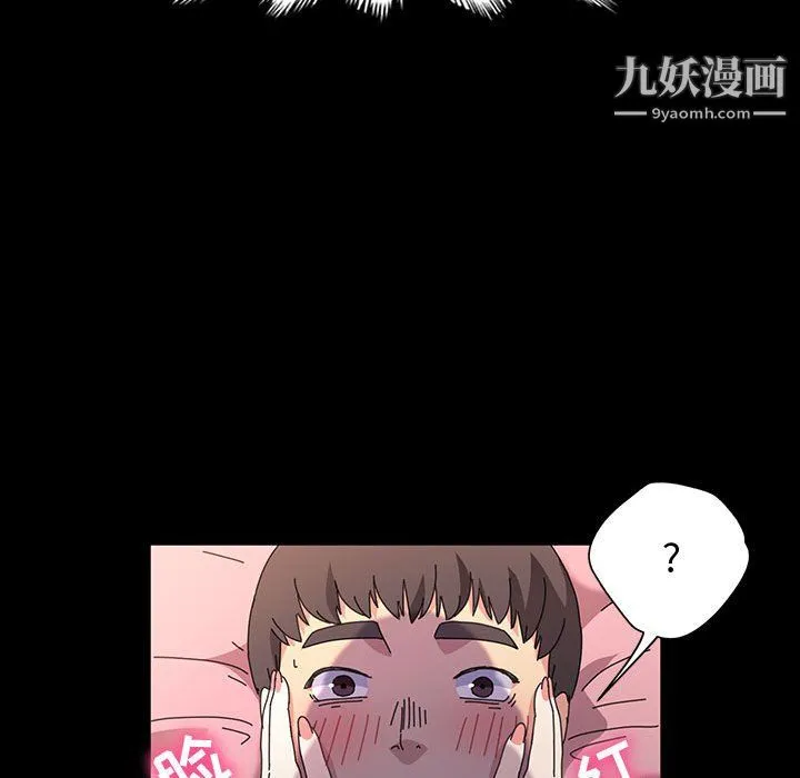 神级模特 第22话 第38页