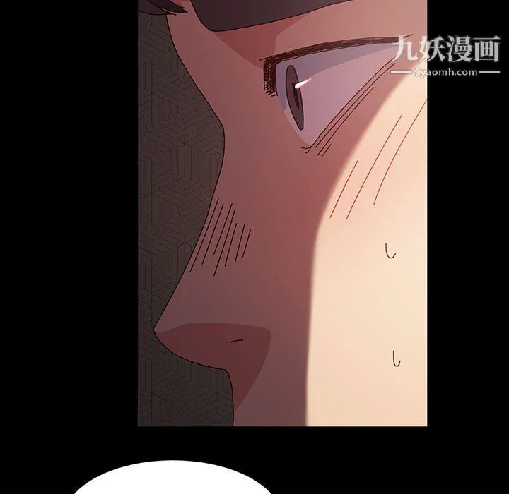 神级模特 第22话 第5页
