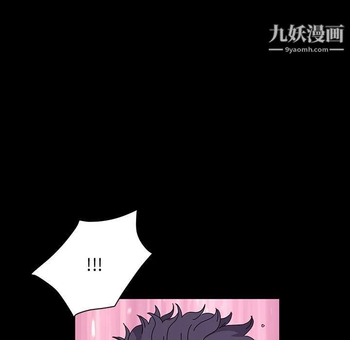 神级模特 第22话 第96页