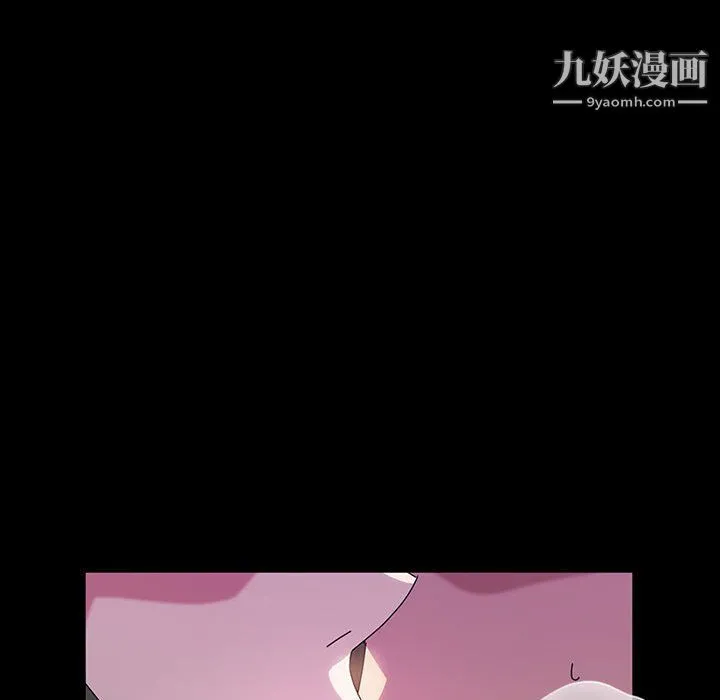 神级模特 第22话 第44页