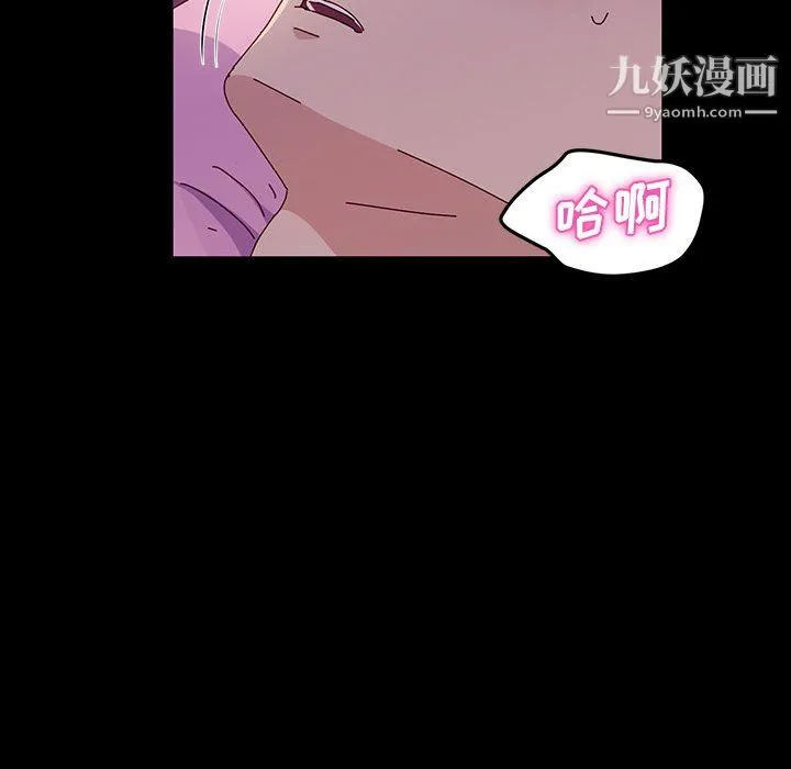 神级模特 第22话 第73页