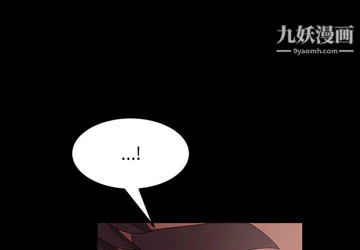 神级模特 第22话 第4页