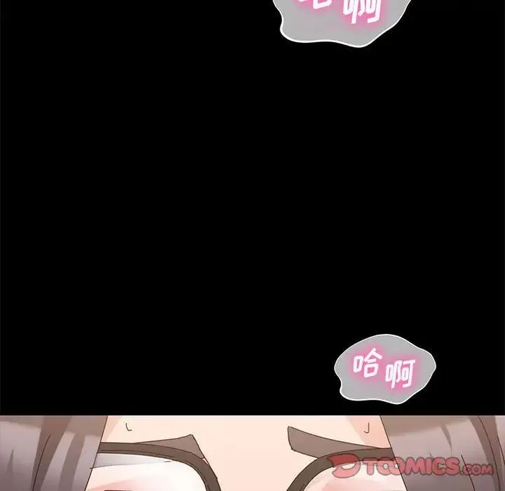 神级模特 第9话 第141页