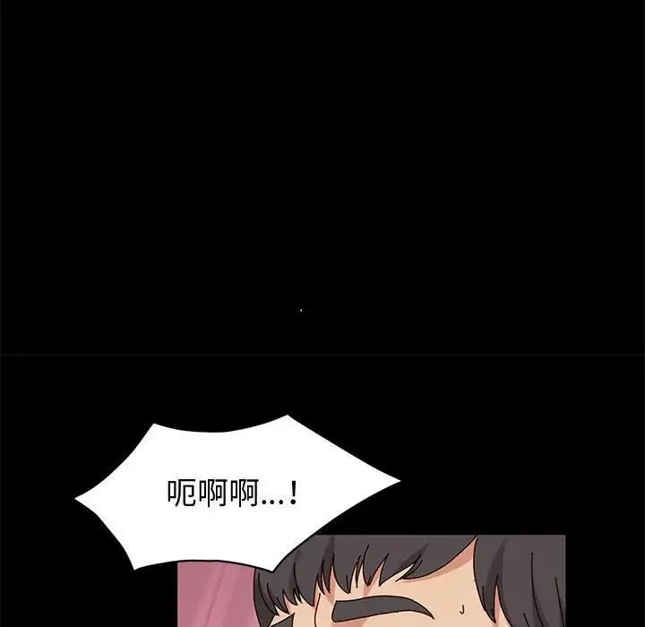 神级模特 第9话 第128页