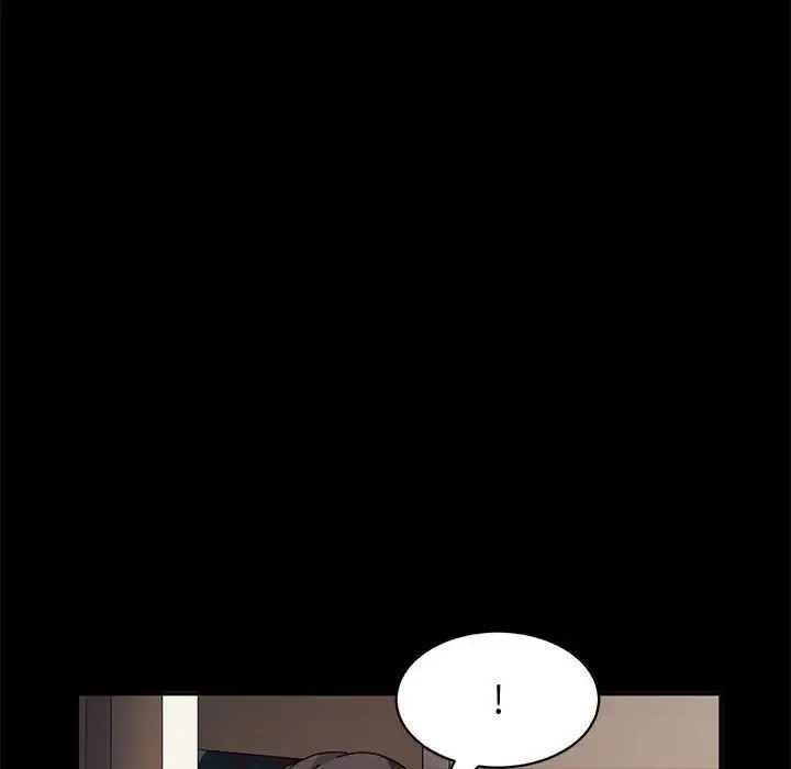 神级模特 第9话 第16页