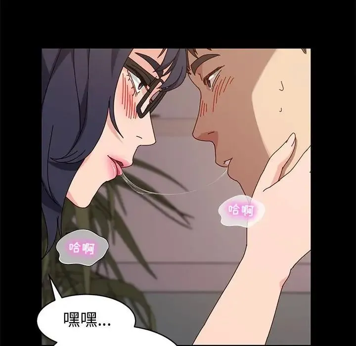 神级模特 第9话 第108页