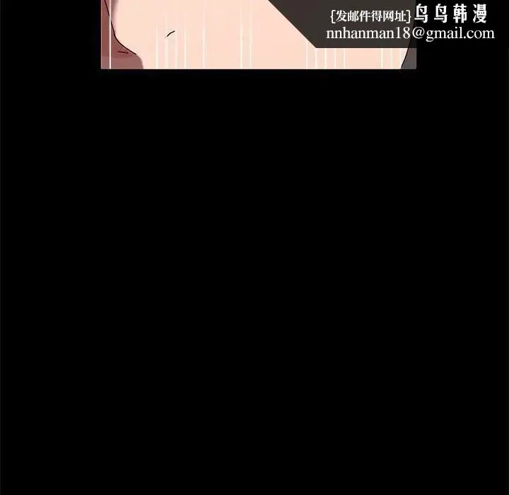神级模特 第9话 第78页