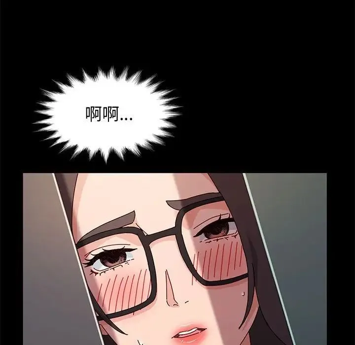 神级模特 第9话 第121页