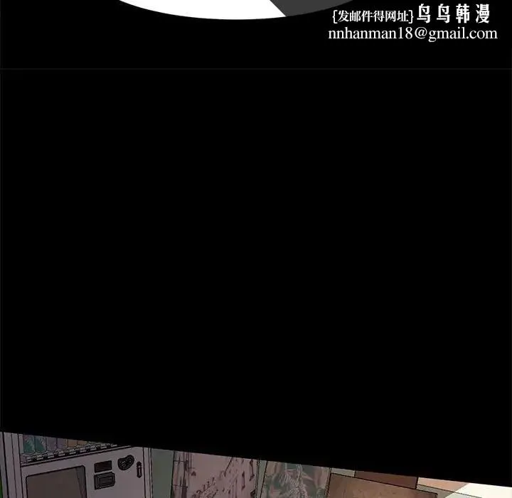 神级模特 第8话 第68页