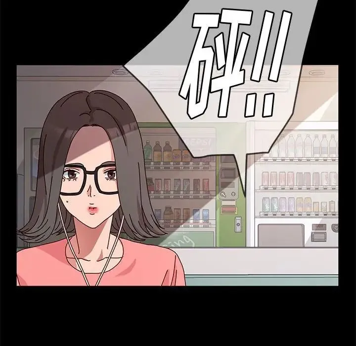 神级模特 第8话 第78页