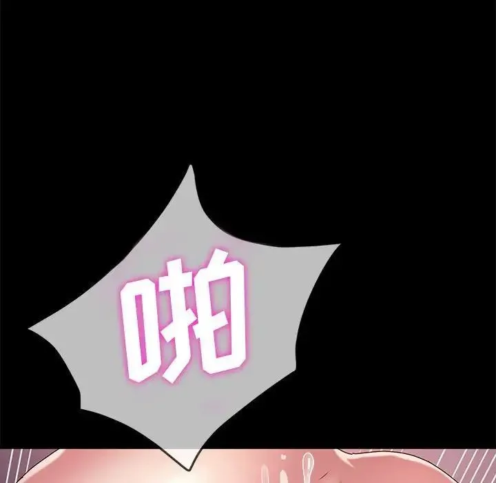 神级模特 第8话 第34页