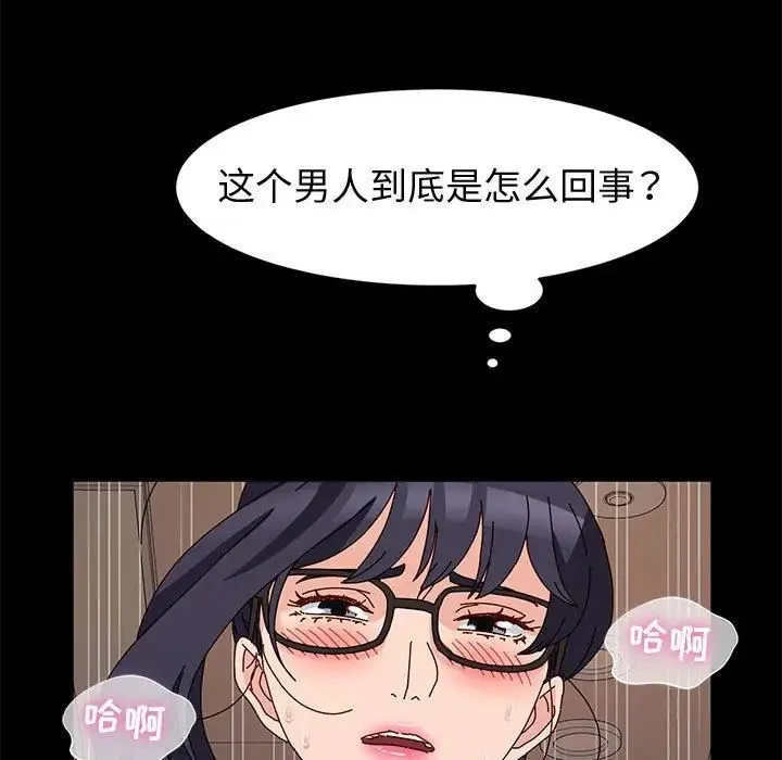 神级模特 第8话 第112页