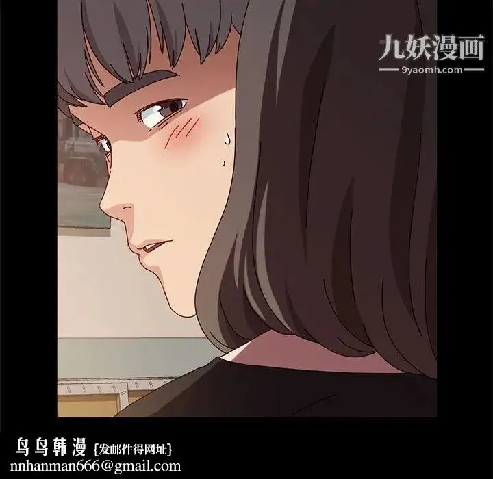神级模特 第11话 第82页