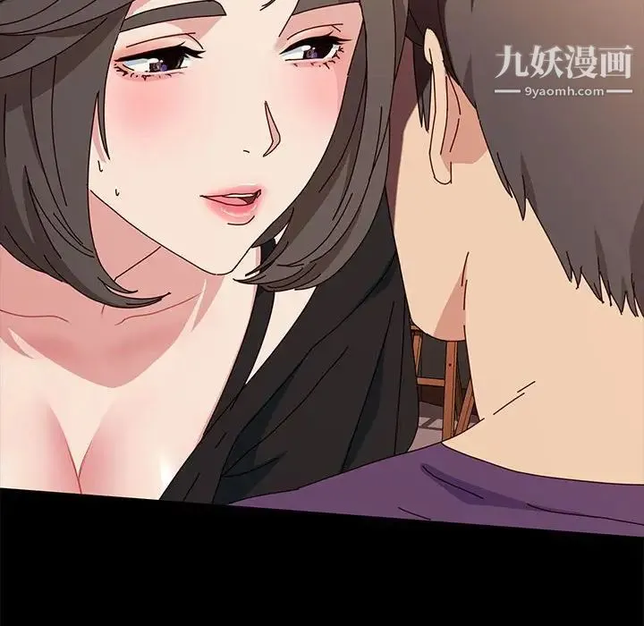 神级模特 第11话 第80页
