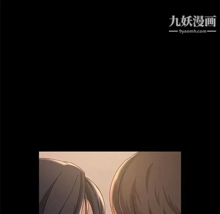 神级模特 第11话 第93页
