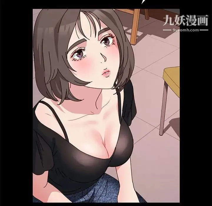 神级模特 第11话 第57页