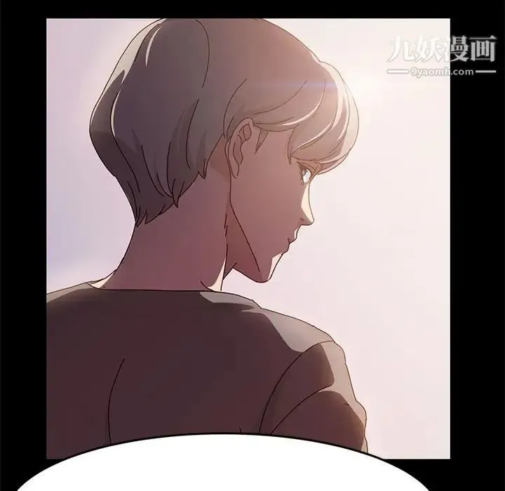 神级模特 第11话 第55页