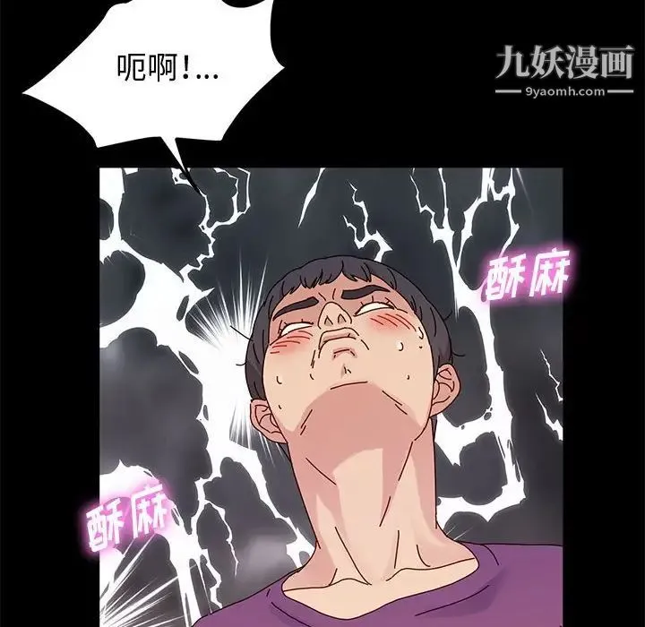 神级模特 第11话 第19页