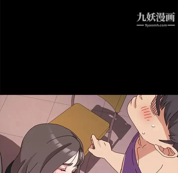 神级模特 第11话 第21页