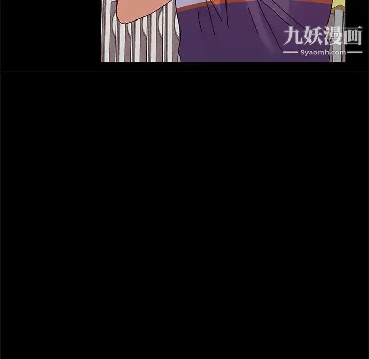 神级模特 第11话 第50页