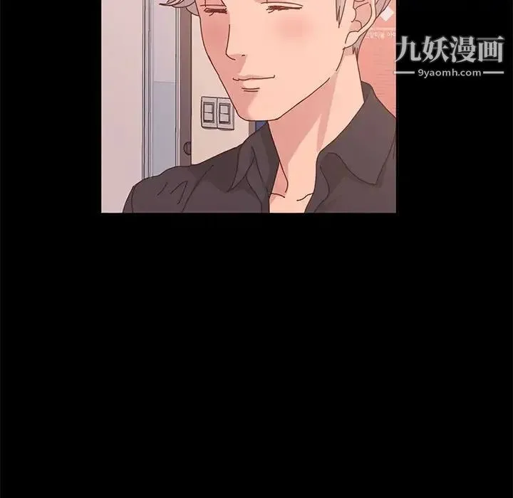 神级模特 第11话 第67页