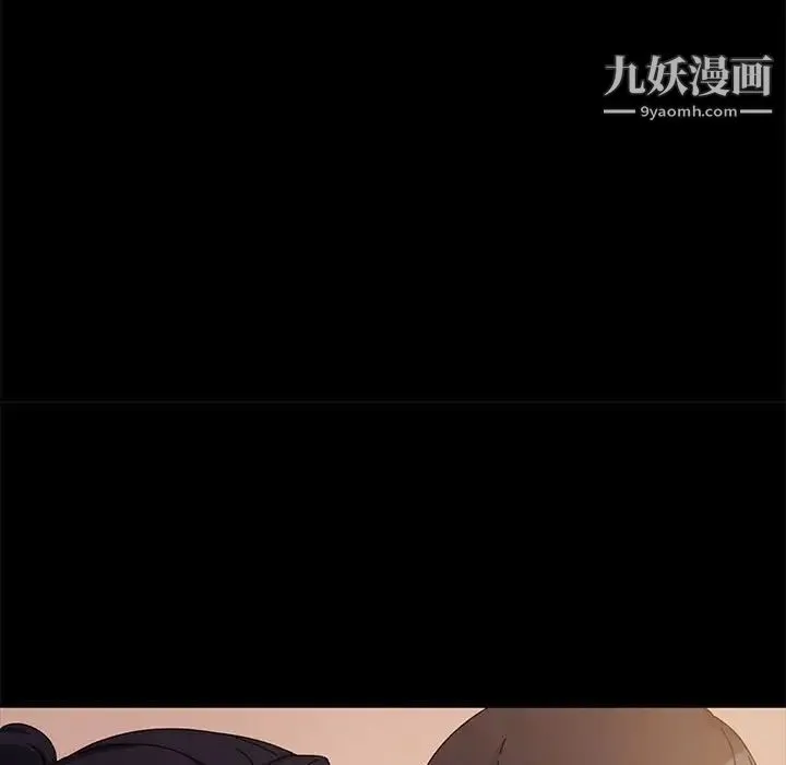 神级模特 第11话 第91页