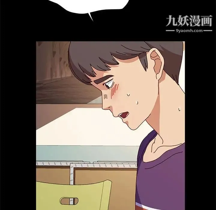 神级模特 第11话 第12页