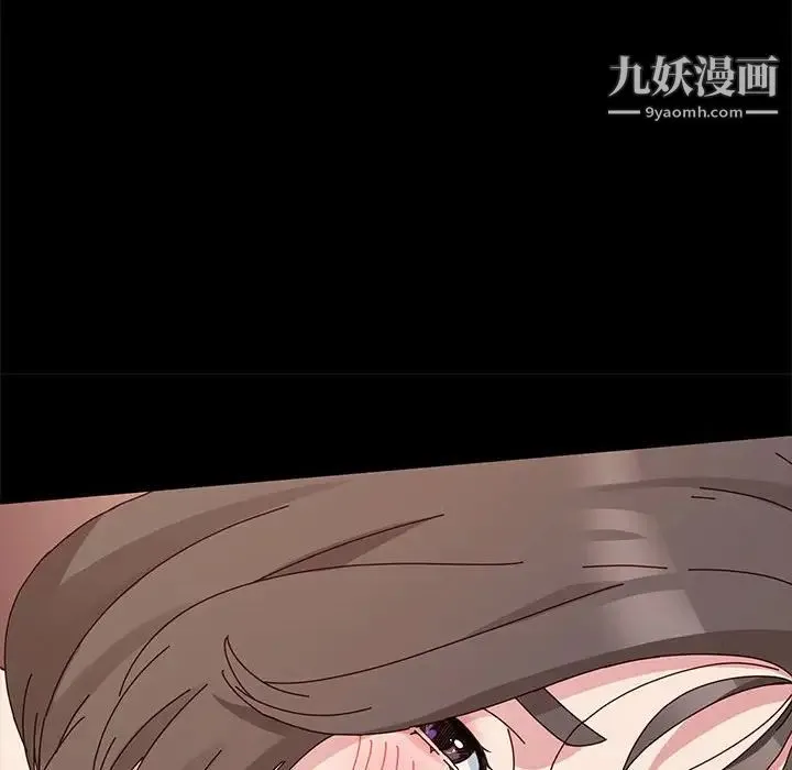 神级模特 第11话 第29页