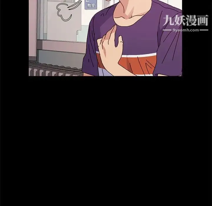 神级模特 第11话 第42页