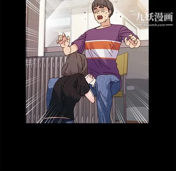 神级模特 第11话 第32页